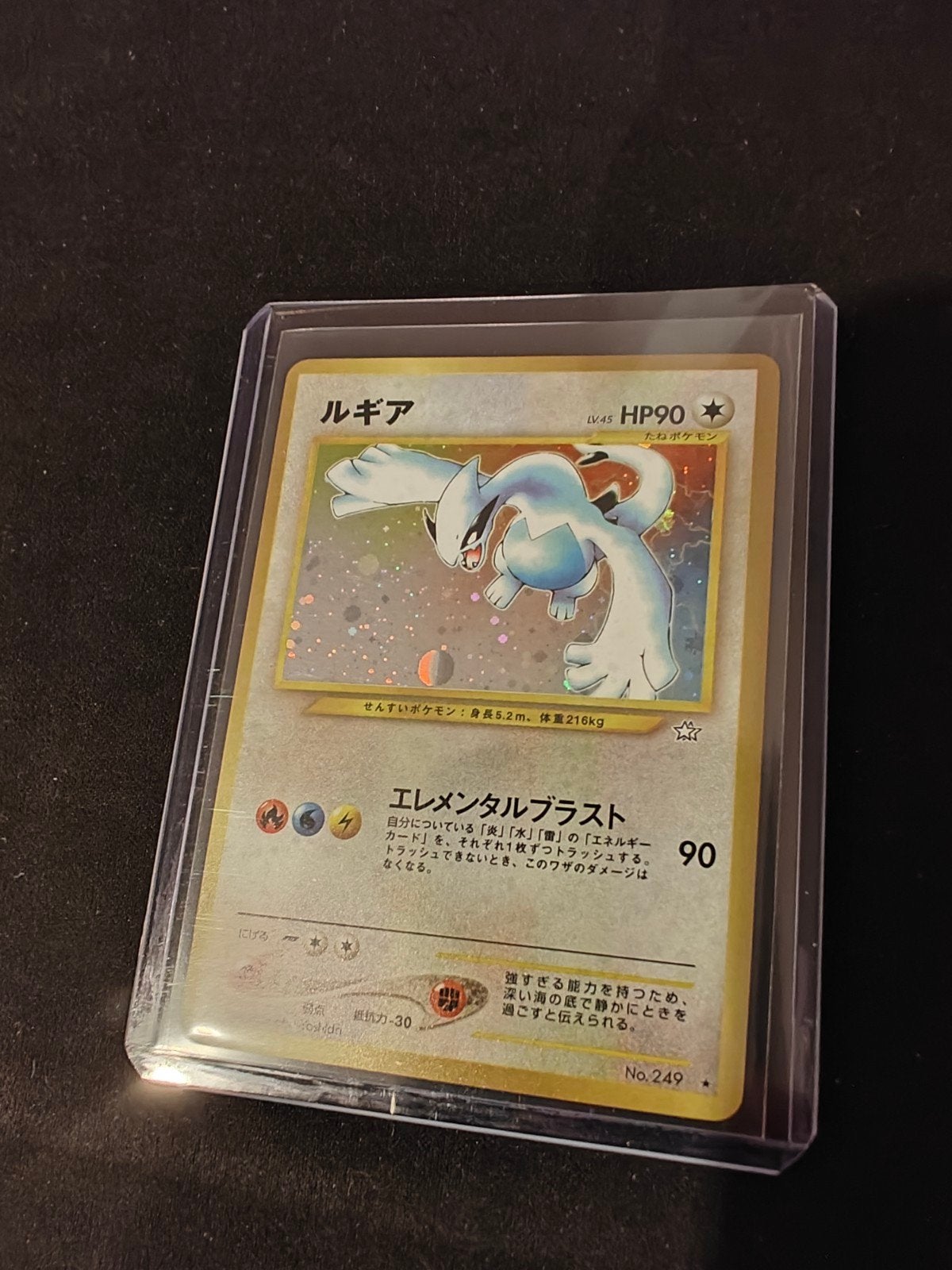 Lugia (Japans) Uit de Neo set. NM, Ophalen of Verzenden, Zo goed als nieuw