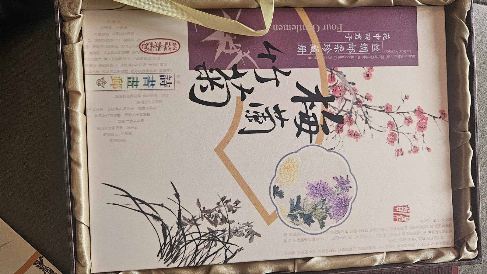Zijde Stempel Album 'Four Gentlemen' - Chinese Kunst, Ophalen of Verzenden