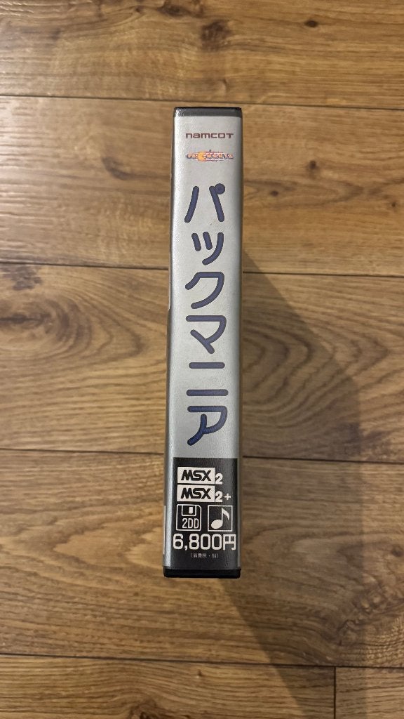 MSX 2 - Pacmania (Namcot), Ophalen of Verzenden, MSX 2