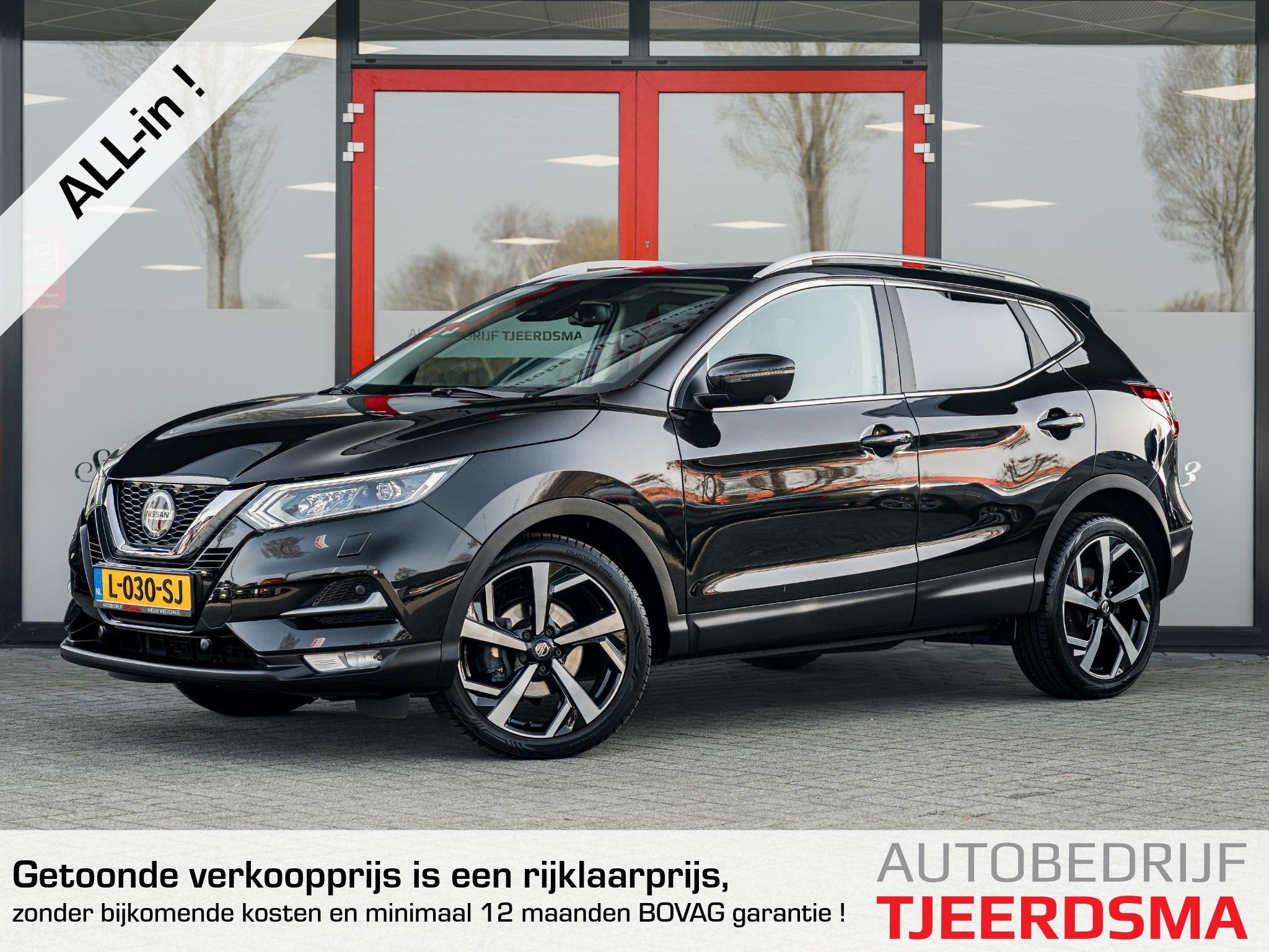 Nissan Qashqai 1.3 DIG-T Tekna Premium Edition 160PK | Leder, Auto's, Nissan, 12 maanden, Gebruikt, Euro 6, Zwart