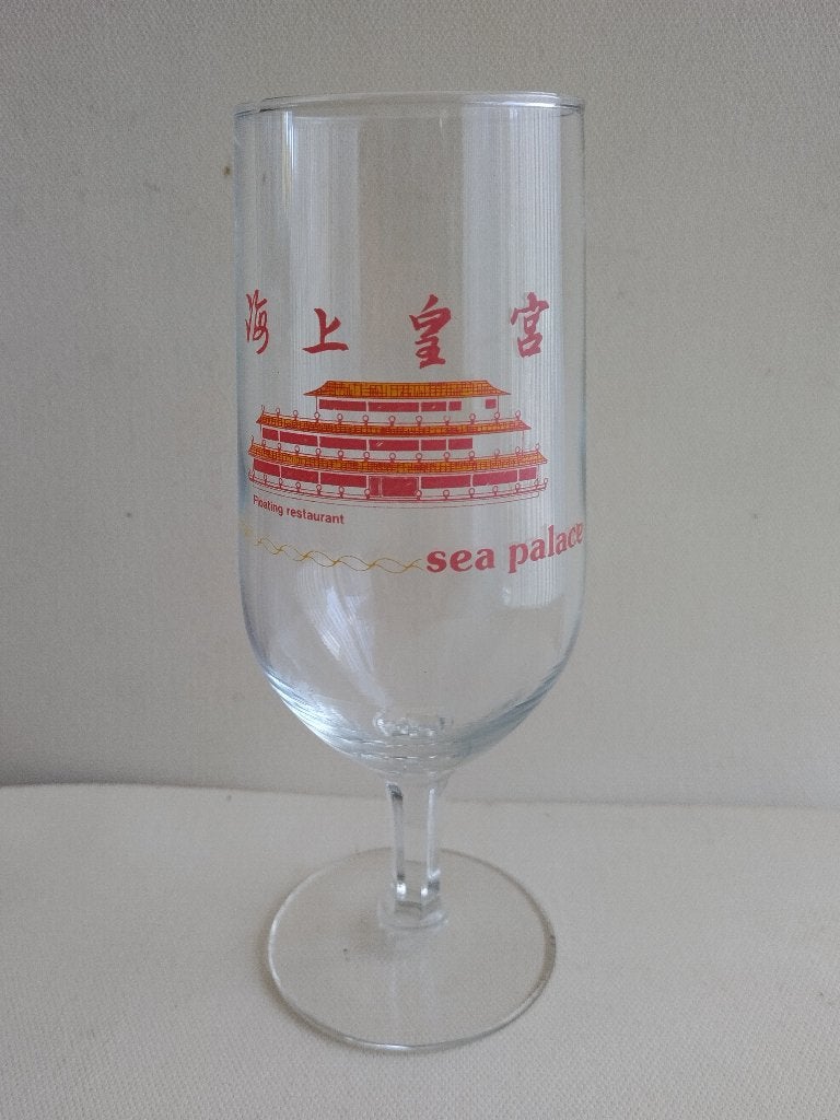bierglas Aziatisch Restaurant Sea Palace, Amsterdam, Ophalen of Verzenden, Gebruikt, Bierglas