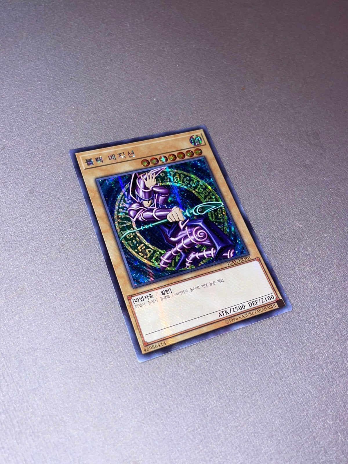 Yu-Gi-Oh! Dark Magician 15ax-kry01 secret rare korean, Hobby en Vrije tijd, Verzamelkaartspellen | Yu-gi-Oh!, Ophalen of Verzenden