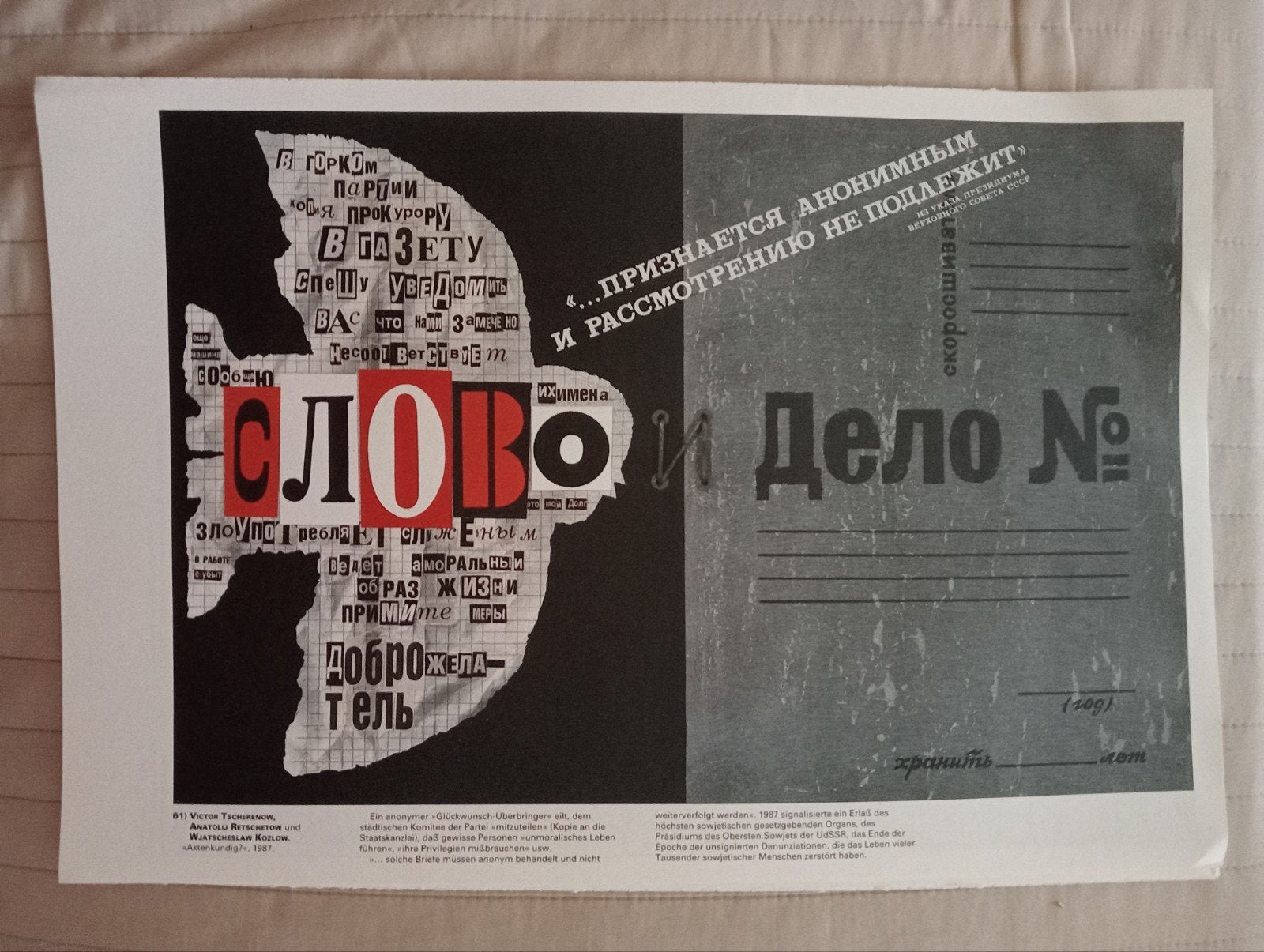 Affiche Rusland USSR Sovjet-Unie Perestroika 1987, Ophalen of Verzenden, Zo goed als nieuw