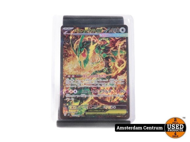2026 M6-Storm  Emmeralda 110 Mega Rayquaza, Gebruikt