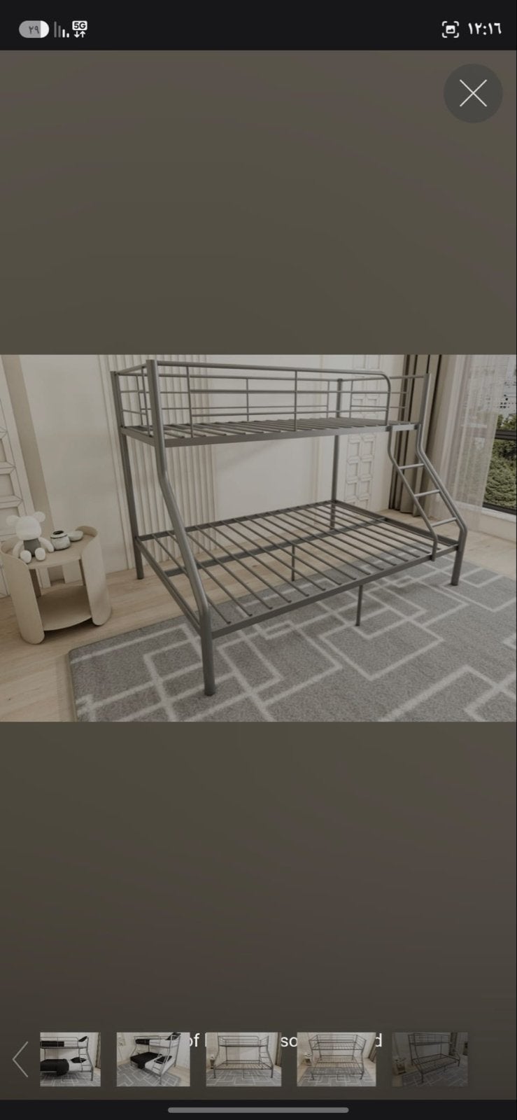 Stevig metalen stapelbed met tweepersoons onderbed, Huis en Inrichting, 90 cm, 160 tot 180 cm, Tweepersoons, Ophalen of Verzenden