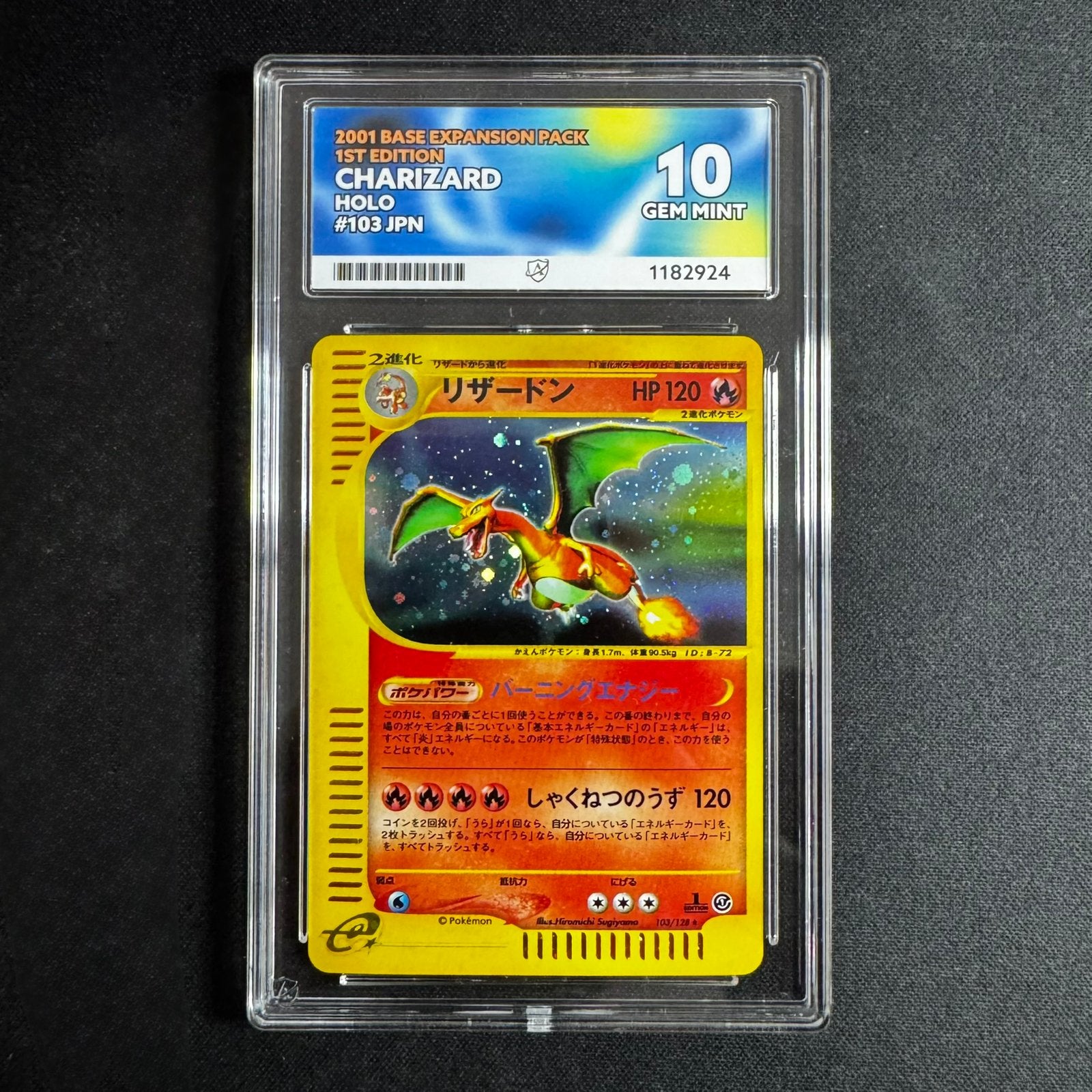 Pokémon Charizard 103/128 ACE 10 Expedition 1st Ed, Ophalen of Verzenden, Zo goed als nieuw