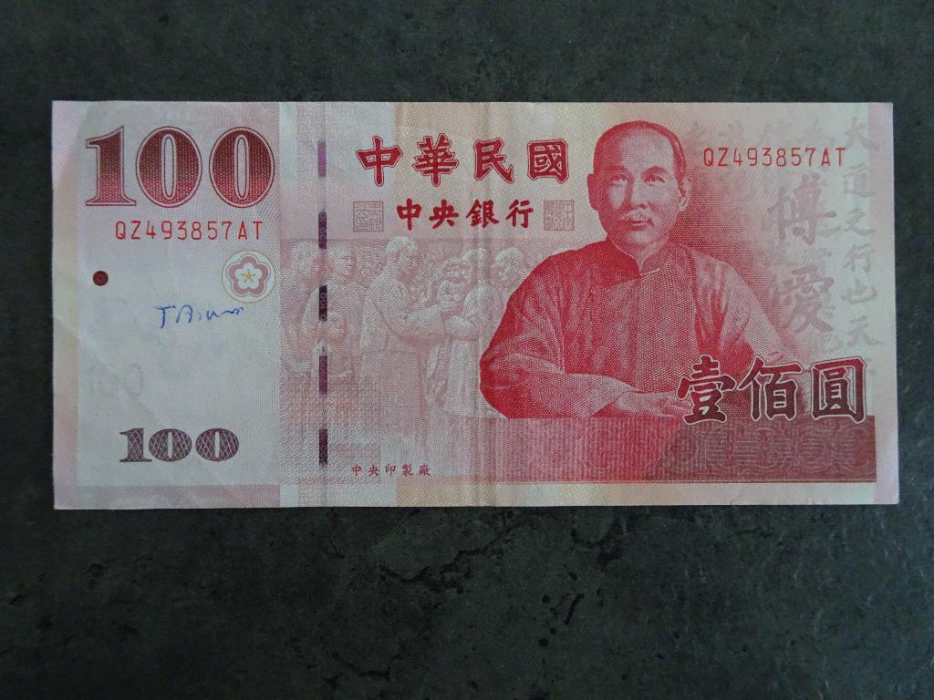Bankbiljet bank of Taiwan, Verzenden, Centraal-Azië, Los biljet