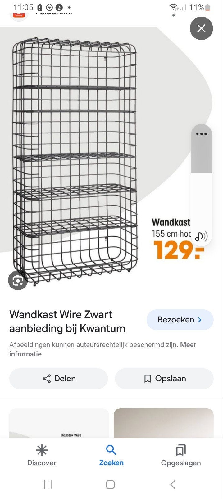 Wandkast Wire gezocht., Met plank(en), Minder dan 50 cm, Modern, Industrieel, Nieuw