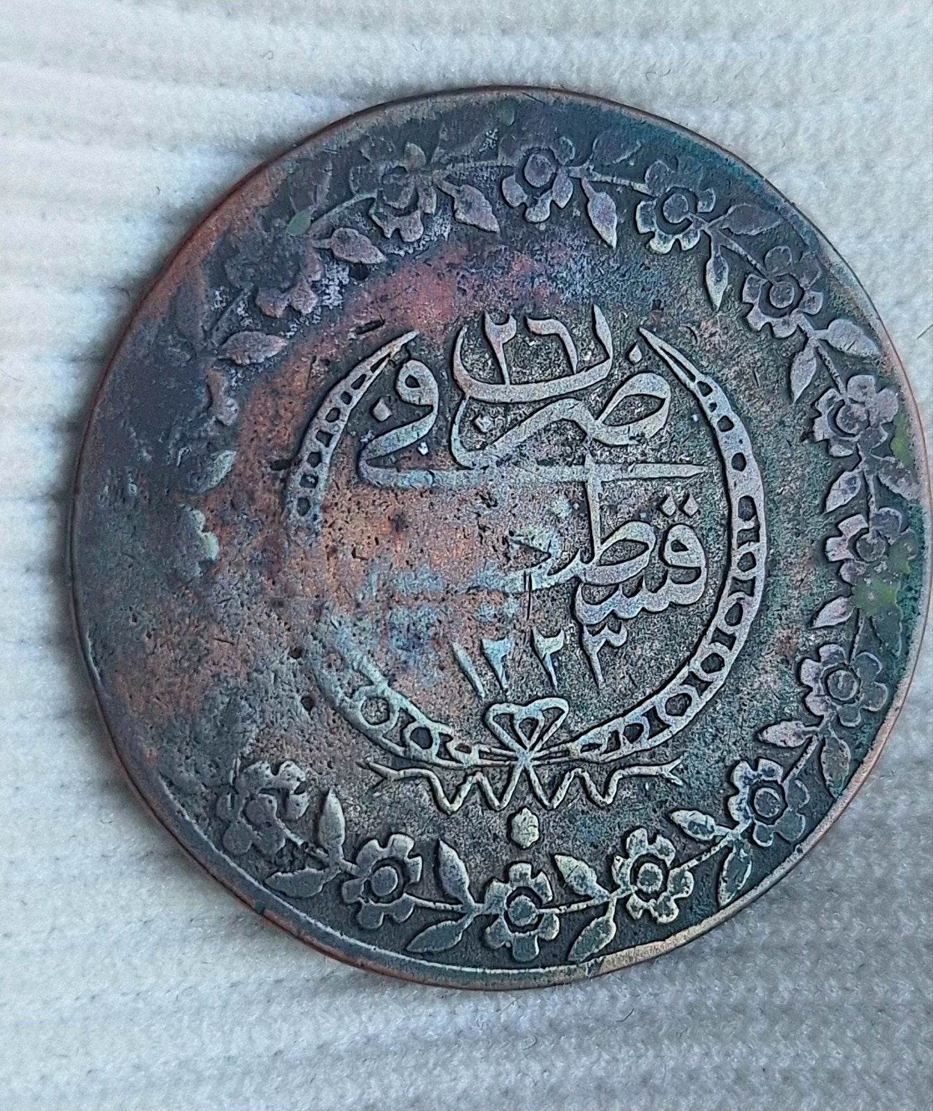 Grote Ottomaanse zilveren munt 1223 (1833) – 5 Kurus – Sulta, Postzegels en Munten, Ophalen of Verzenden, Midden-Oosten