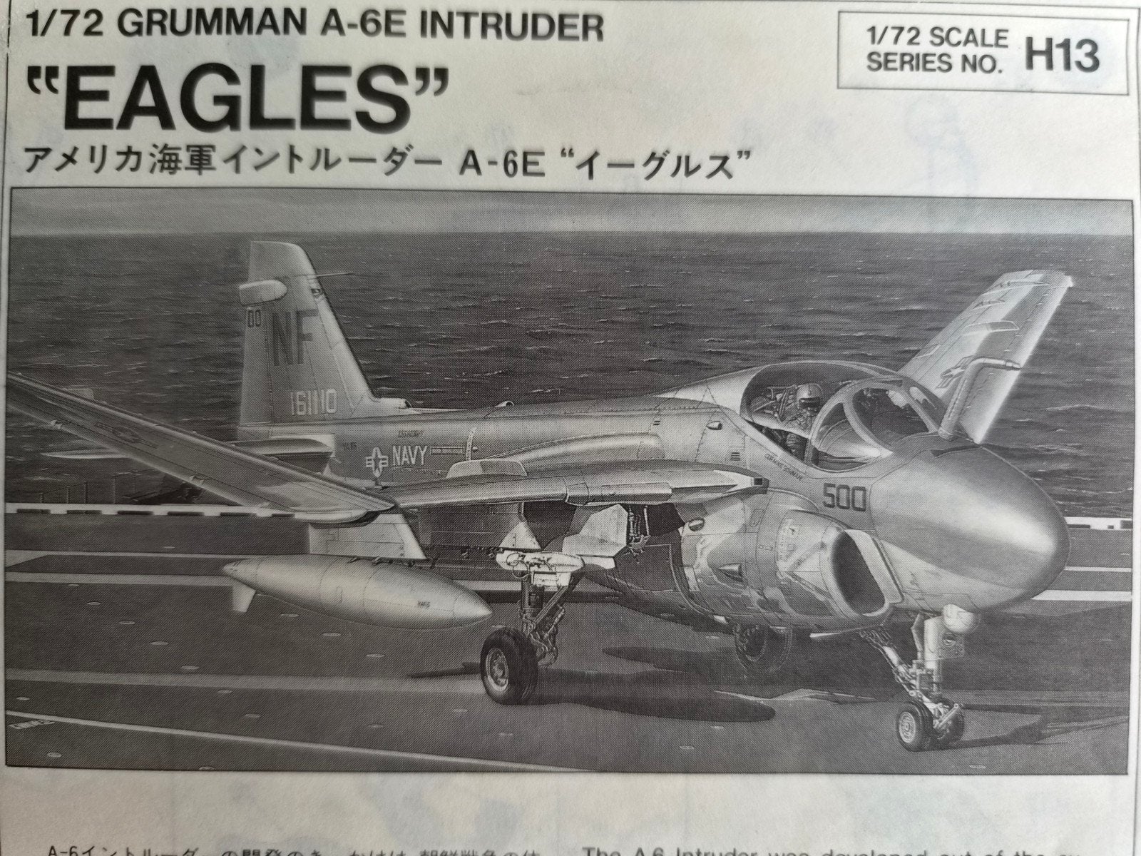 Fujimi H13 EA-6E Intruder 1:72 zonder doos, Overige merken, Ophalen of Verzenden, Vliegtuig, Fujimi