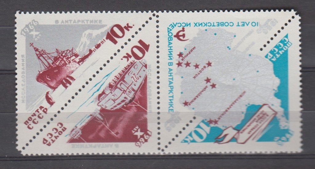 A558 rusland 1966 postfris 3181 3183 antartica onderzoek, Postzegels en Munten, Ophalen of Verzenden, Postfris