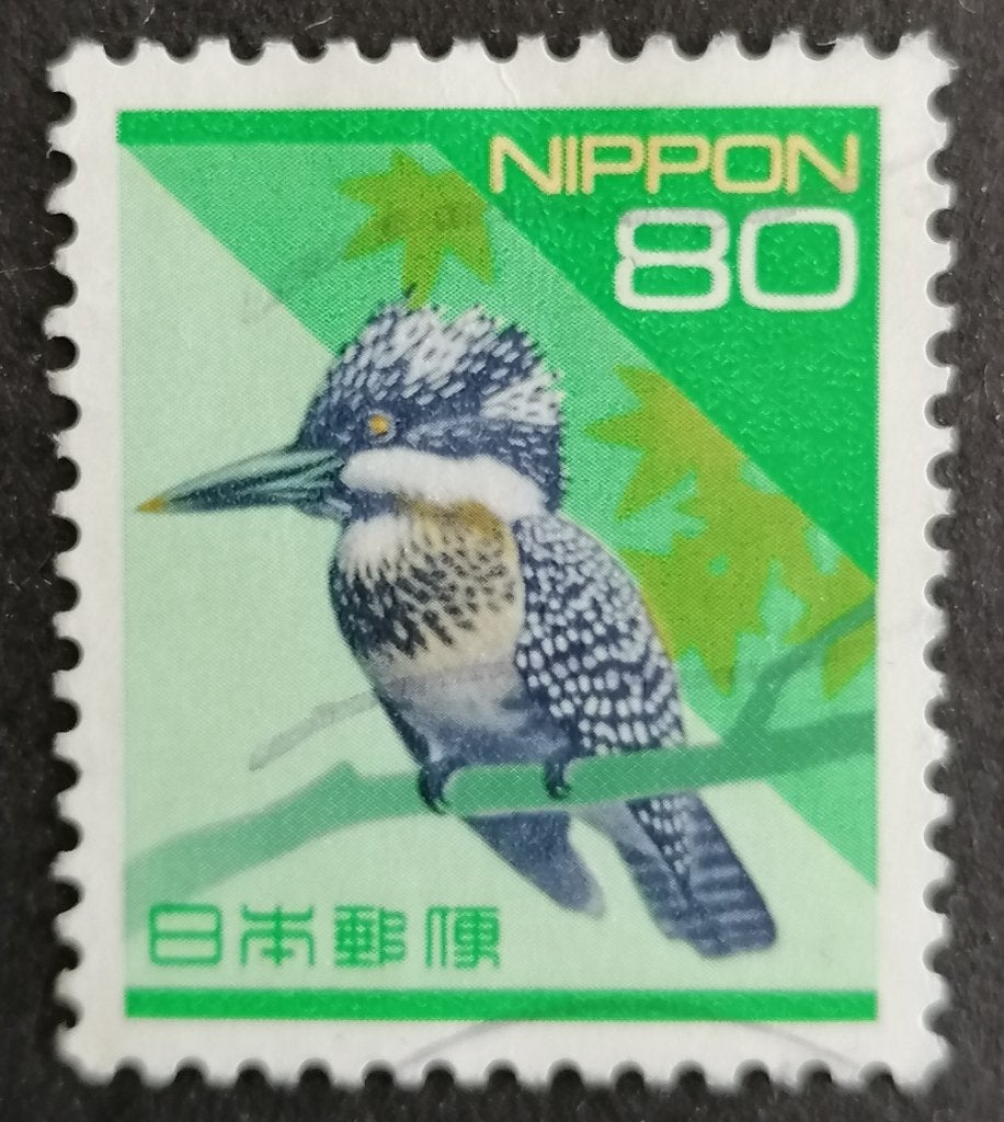 JAPAN - mi. 2201 ijsvogel 1994, Verzenden, Gestempeld, Oost-Azië