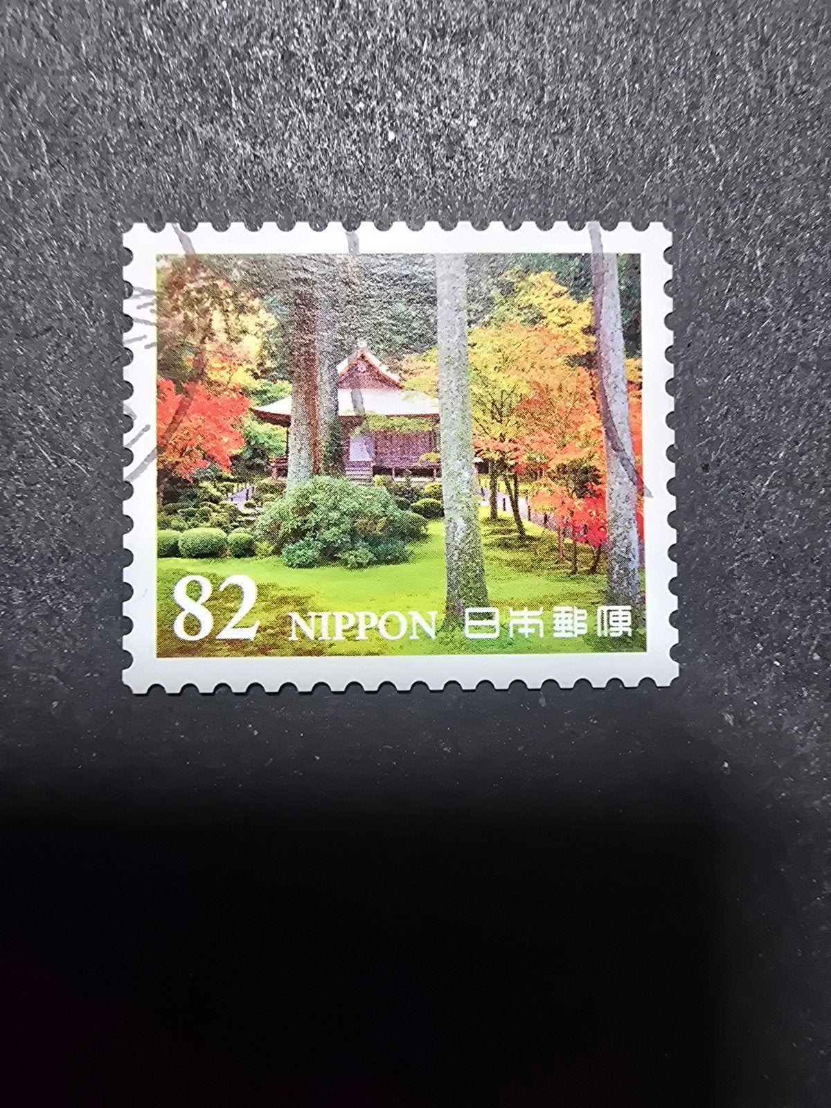 Postzegel Japan 2016 Michel 8087, Postzegels en Munten, Postzegels | Azië, Ophalen of Verzenden, Gestempeld, Oost-Azië