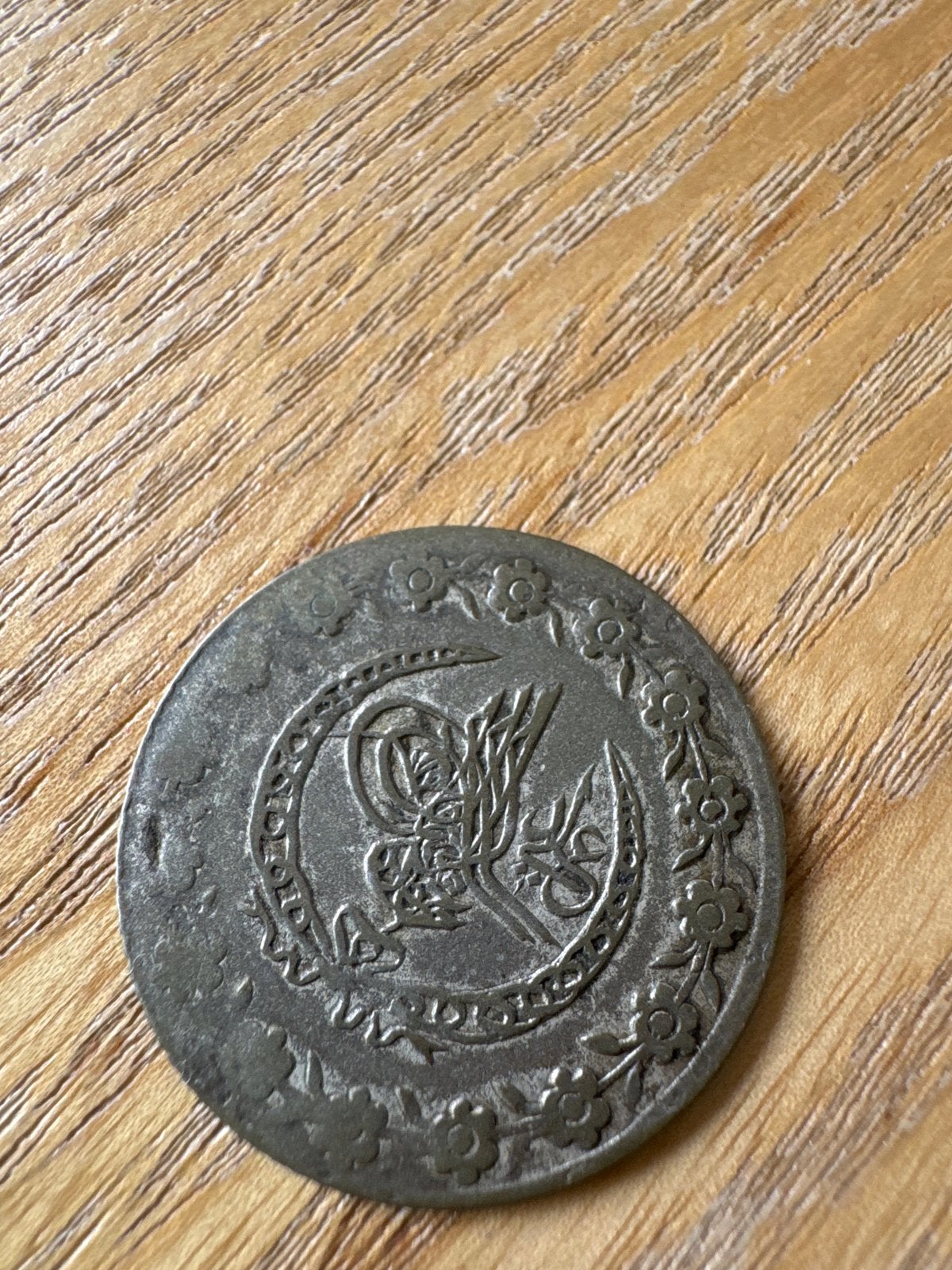 Zeldzame Ottomaanse munt - Sultan Mahmud II, Ophalen, Overige landen, Losse munt, Zilver