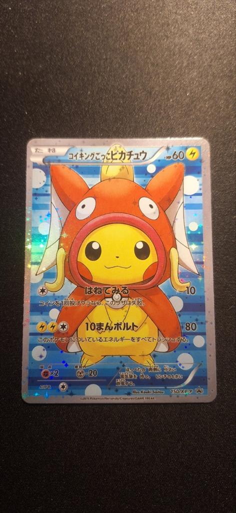 Pikachu Magicarp poncho proxy pokemonkaart, Ophalen of Verzenden
