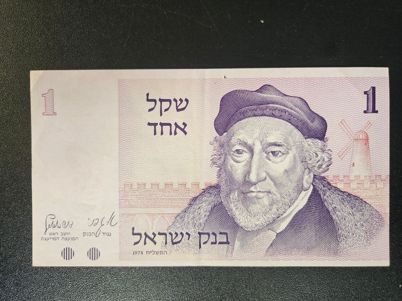 Israël pick 43a 1978       2, Ophalen of Verzenden, Midden-Oosten, Los biljet