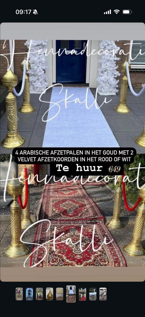Afzetpalen arabische style, Ophalen of Verzenden, Zo goed als nieuw
