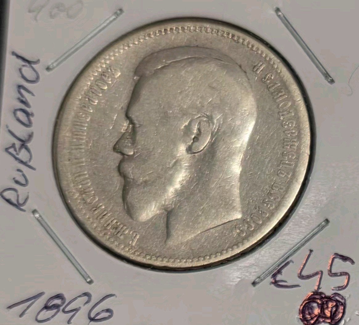 1 roebel 1896 Rusland, Verzenden, Rusland, Losse munt, Zilver