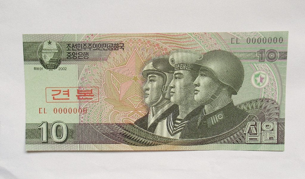 Noord Korea 10 Won 2002 (SPECIMEN), Postzegels en Munten, Verzenden, Oost-Azië