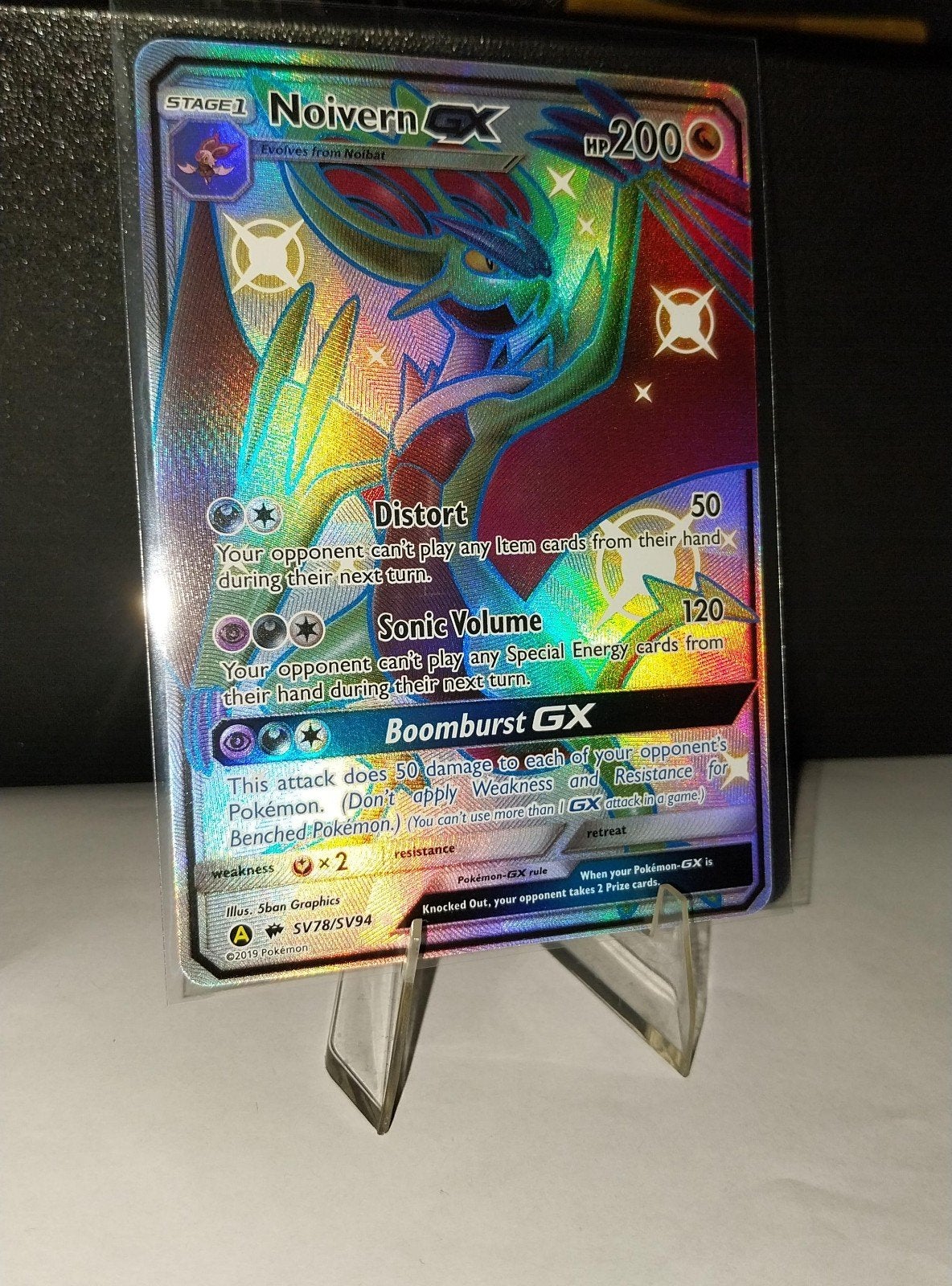 Noivern-GX (SV78/SV94) Shiny Vault - Hidden Fates, Ophalen of Verzenden, Zo goed als nieuw, Losse kaart, Foil