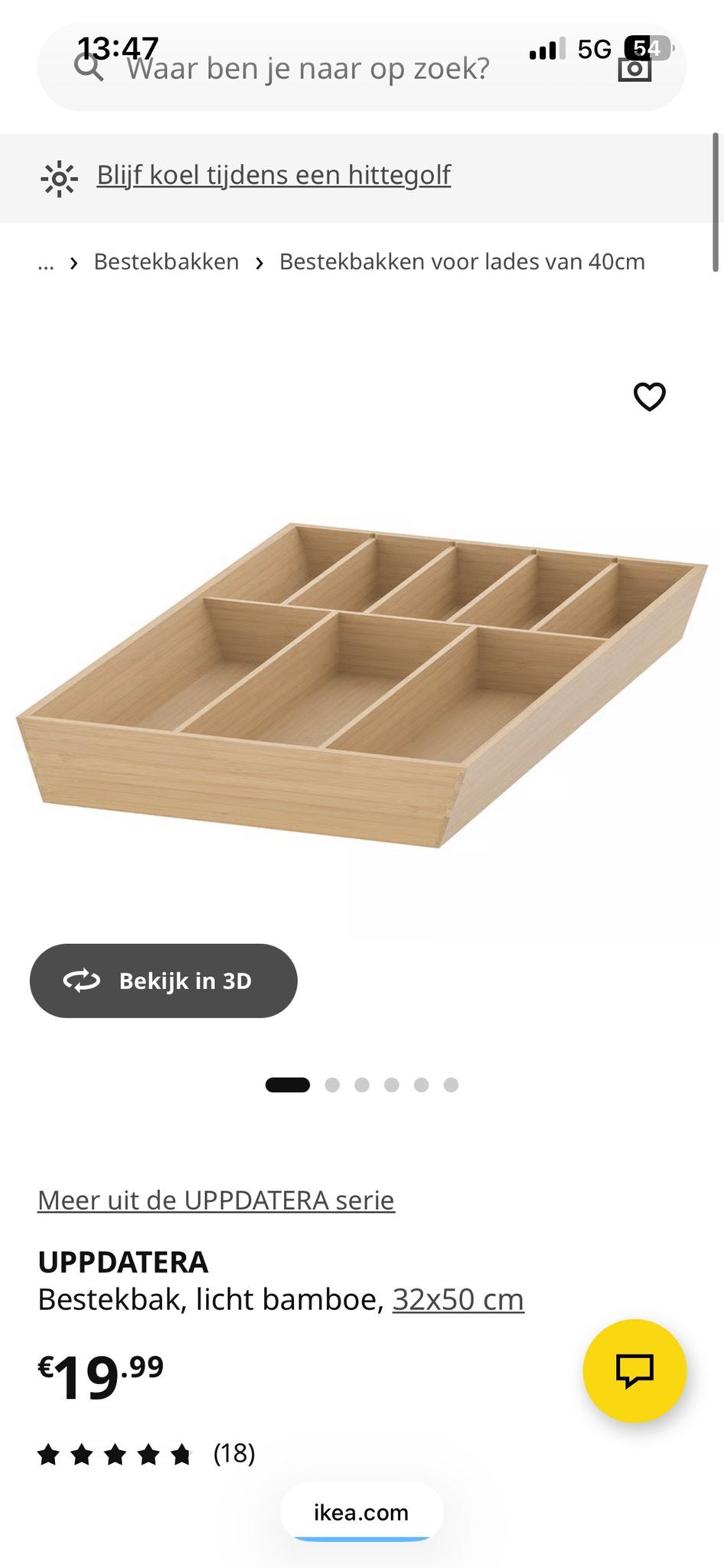 IKEA uppdatera Bestekbak Bamboe 32x50 cm, Ophalen, Hout, Los bestek, Overige typen