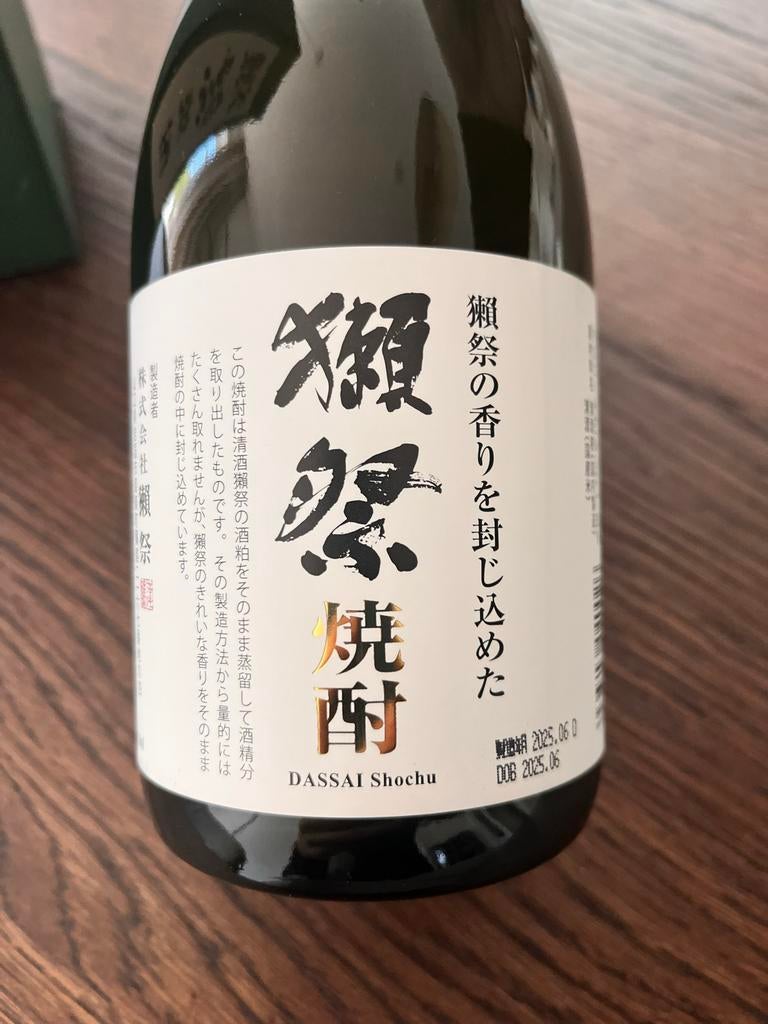 Dassai Shochu fles met doos, Ophalen of Verzenden, Nieuw, Overige gebieden, Overige typen