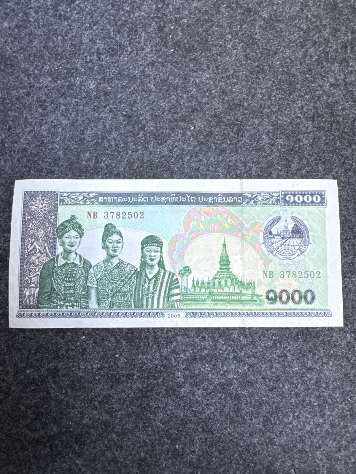 1000 Kip Laos bankbiljet uit 2003 - Zeldzaam verzamelobject, Ophalen of Verzenden, Los biljet