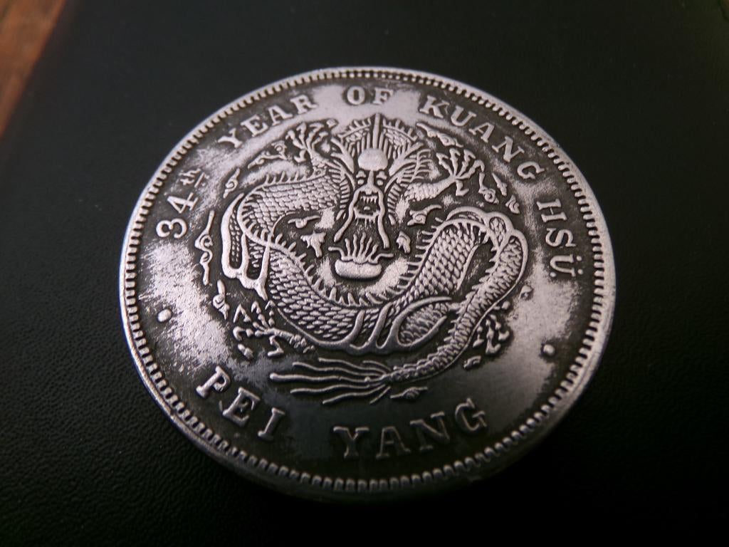Zeldzaam -China Empire Qing Dynastie 1 Dollar, Pei Yang-1908, Ophalen of Verzenden, Buitenland, Munten