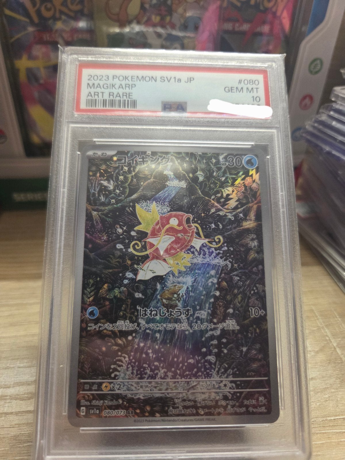 Magikarp (sv1a 080)

Triple beat psa 10, Ophalen of Verzenden, Nieuw