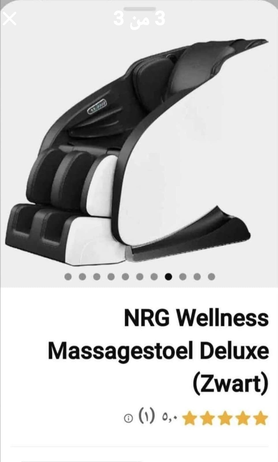 NRG Wellness Massagestoel Deluxe (Zwart), Ophalen, Zo goed als nieuw, Massagestoel of Kussen
