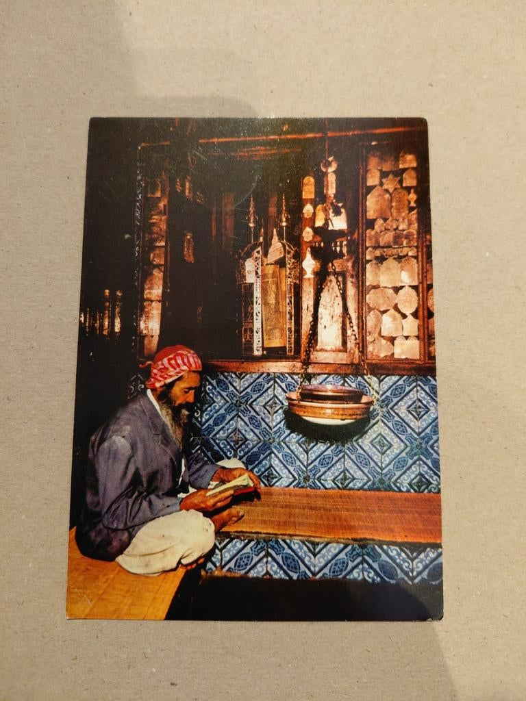 Oude ansichtkaart van een synagoge in Djerba, Tunesië, Ophalen of Verzenden