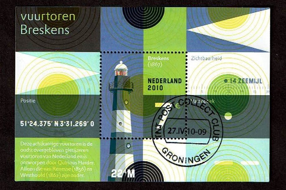 Nederland NVPH 2717 gestempeld 5, Verzenden, Na 1940, Gestempeld