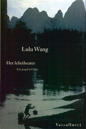 Wang, Lulu : Het lelietheater, Ophalen of Verzenden, Zo goed als nieuw