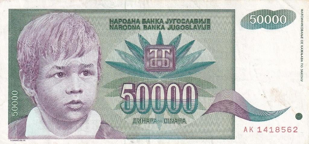 Joegoslavië 50.000 dinar 1992, Verzenden, Joegoslavië, Los biljet
