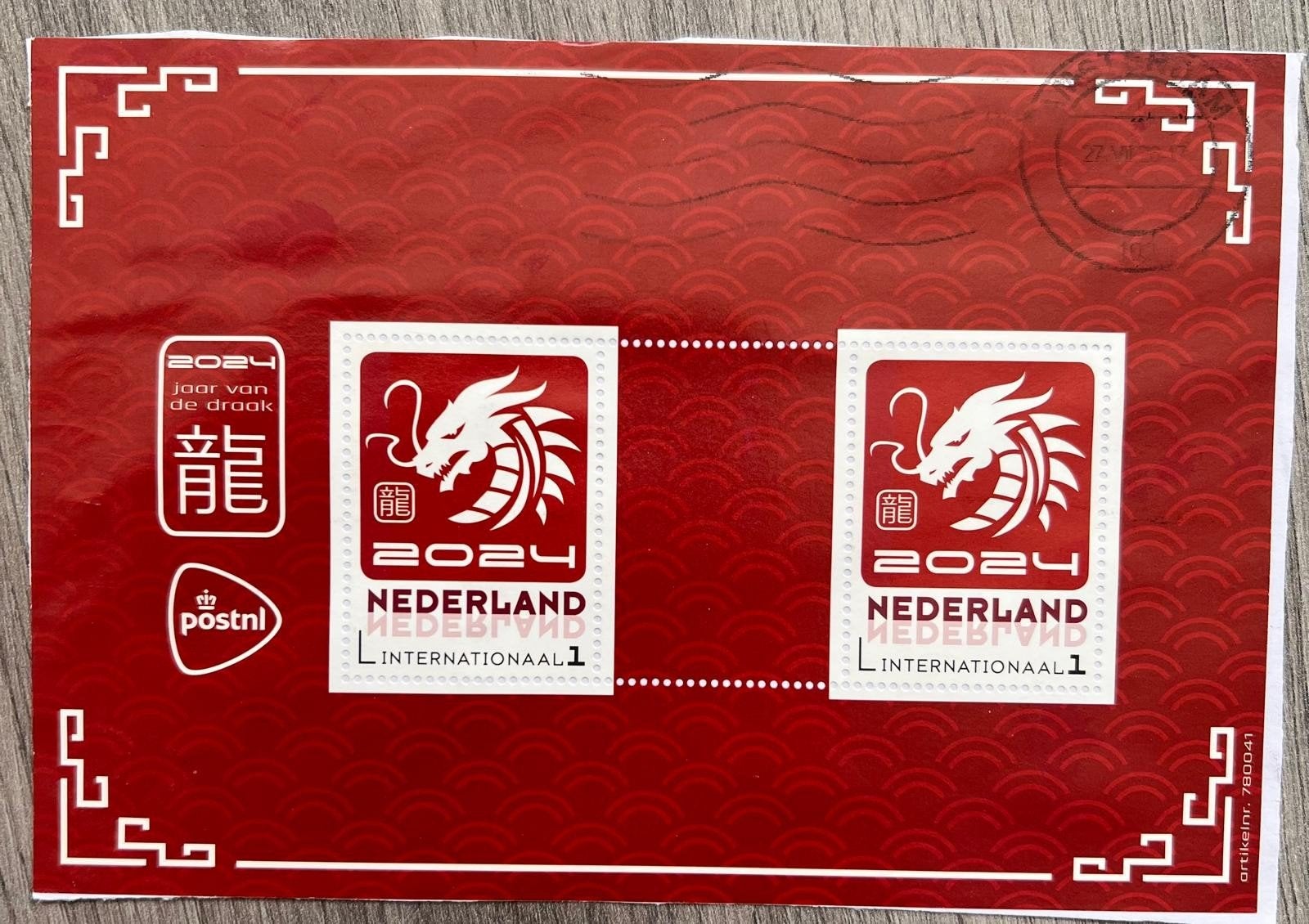 Nederland,  2024, Jaar van de Draak, Ophalen of Verzenden, Na 1940, Gestempeld