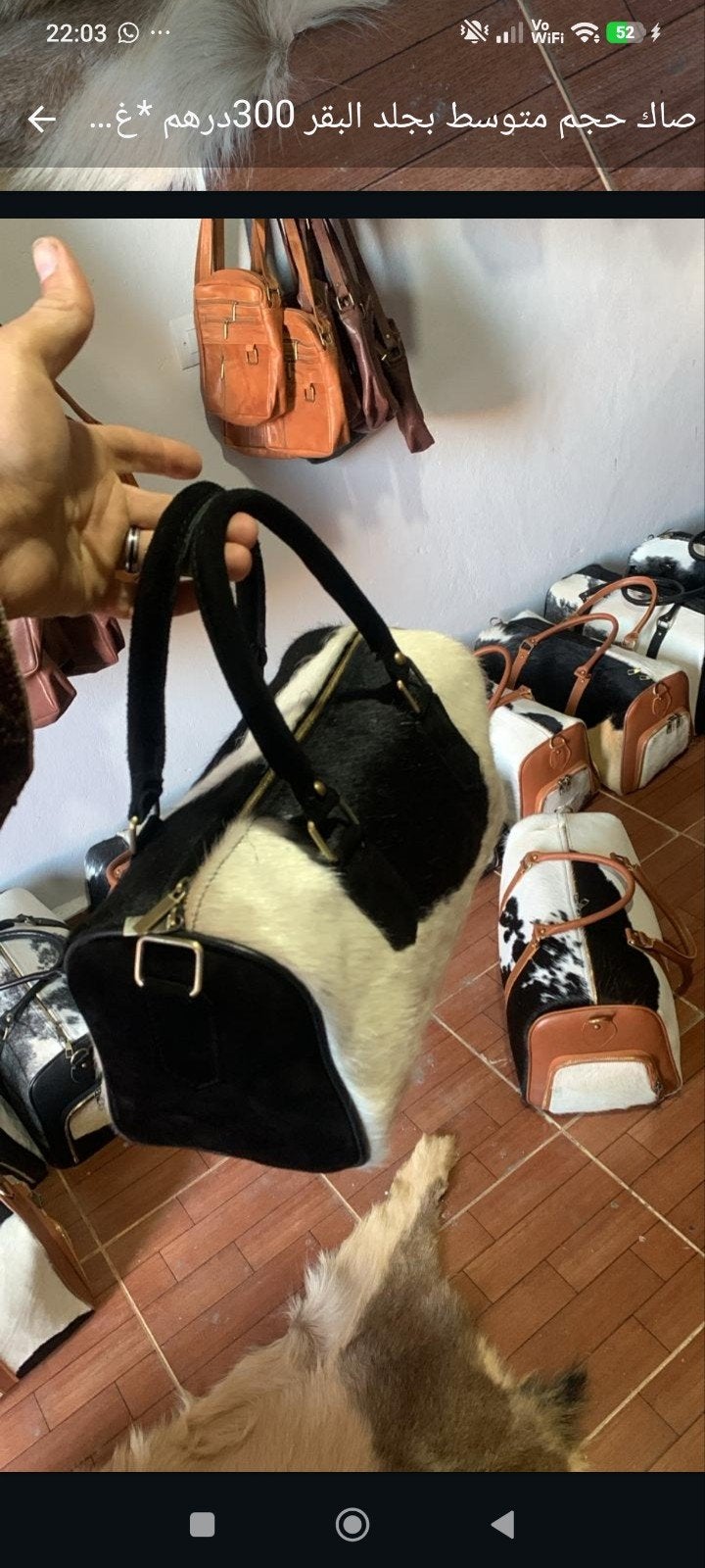 Exclusieve Handtas Koeienhuid – Hand Made in Morocco, Ophalen of Verzenden, Nieuw, Wit, Handtas