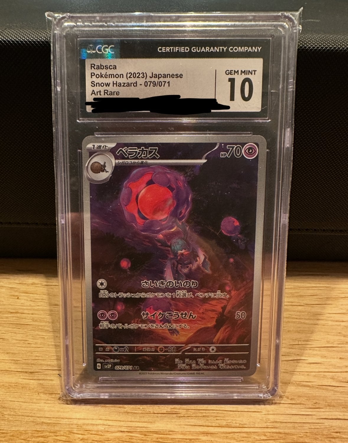 Rabsca Pokémon (2023) Japanese Snow Hazard AR CGC 10, Ophalen of Verzenden, Nieuw, Losse kaart, Foil