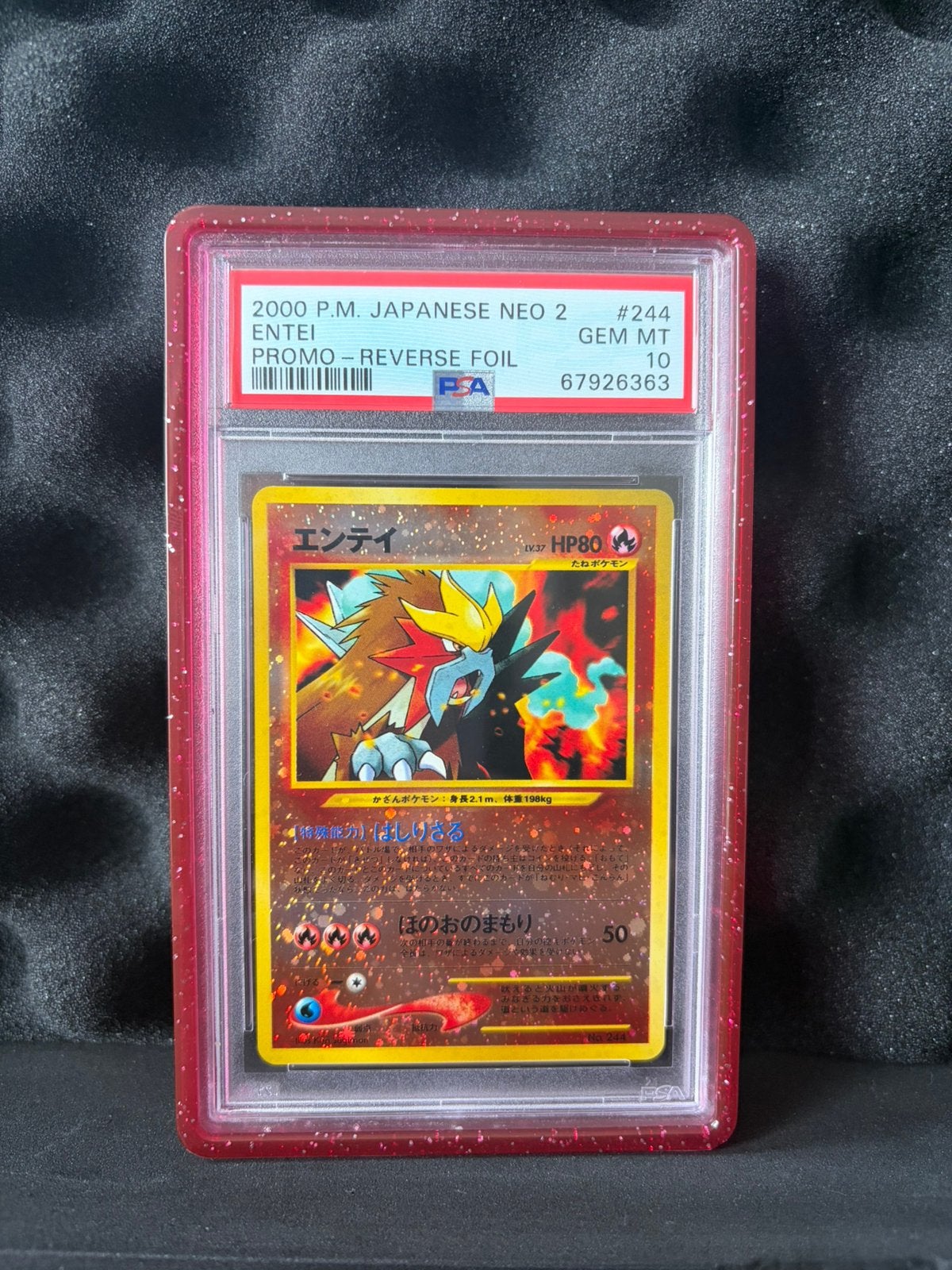 Entei 244 psa 10, Ophalen of Verzenden, Zo goed als nieuw