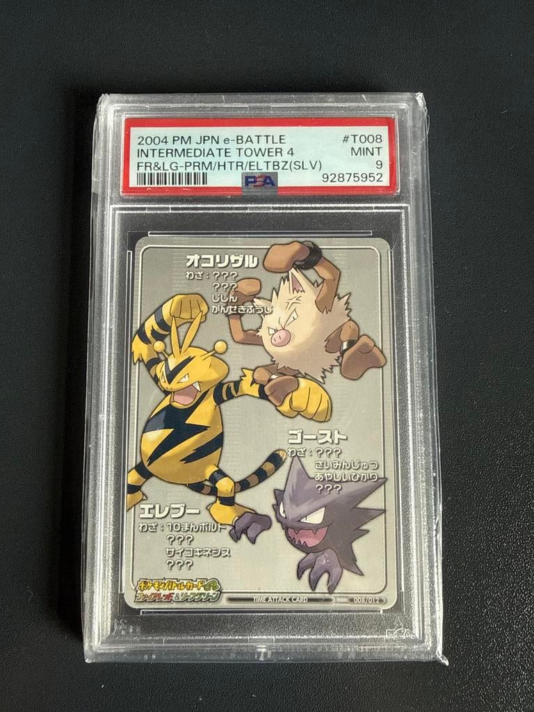 2004 PM JPN e-BATTLE INTERMEDIATE TOWER 4 PSA 9, Ophalen of Verzenden, Zo goed als nieuw, Losse kaart