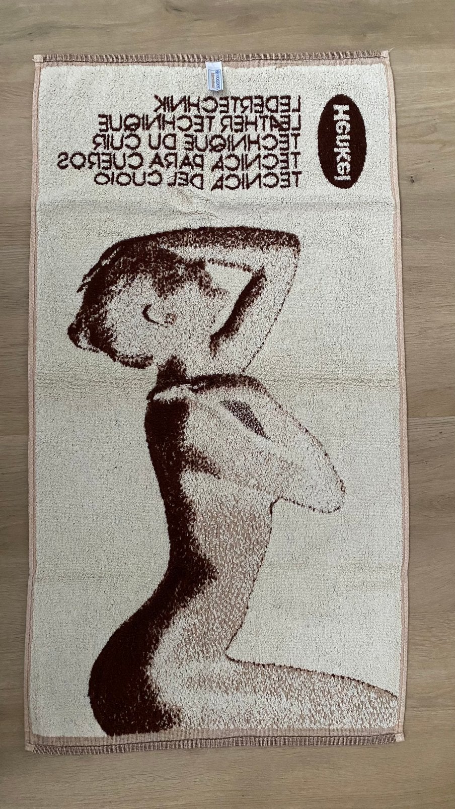 Nooit gebruikte vintage handdoek Vossen West Germany, Huis en Inrichting, Bruin, Handdoek, Vossen, Ophalen of Verzenden