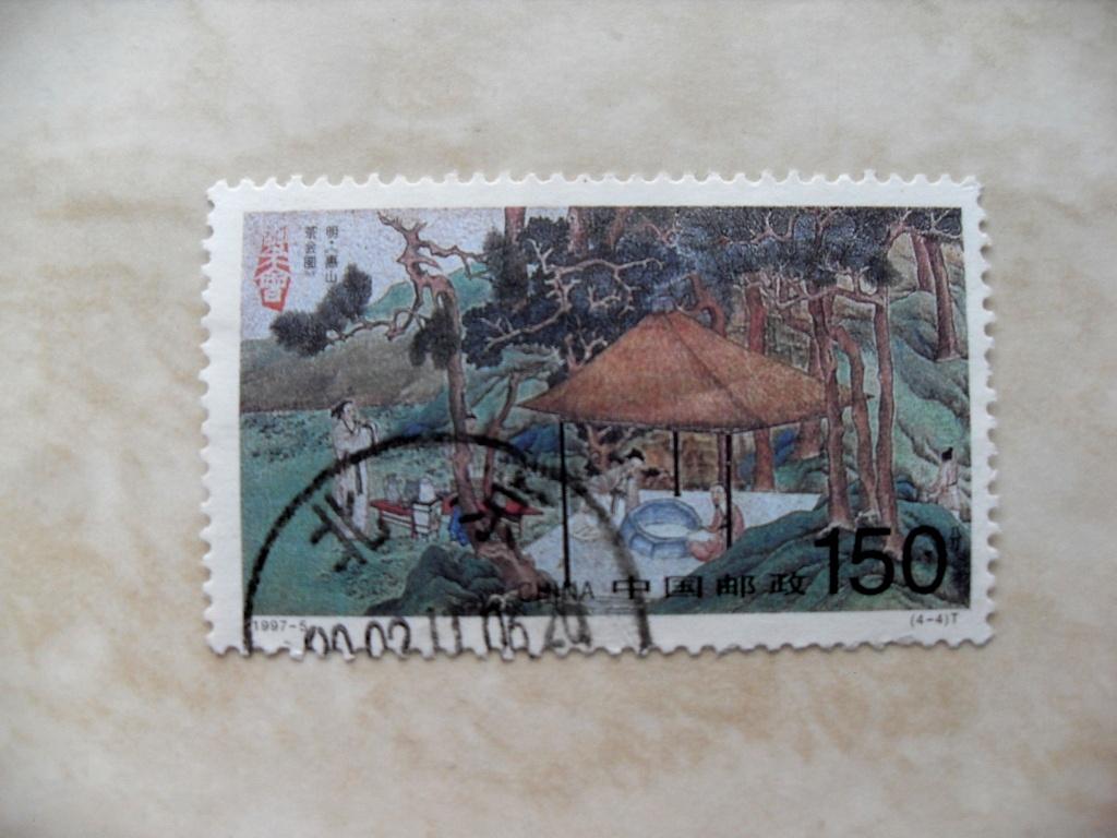 China 1997., Verzenden, Gestempeld, Oost-Azië