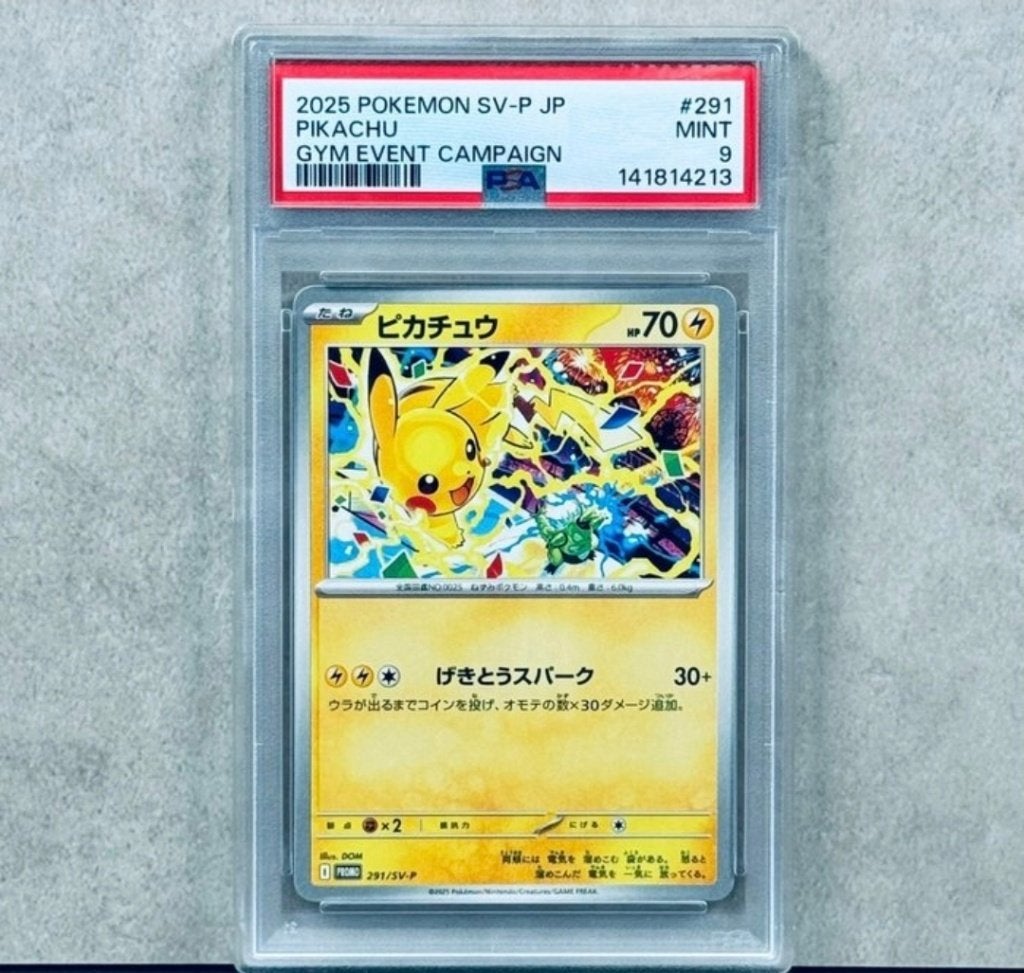 Foto 4 van Mooi zeldzame pokemonkaarten