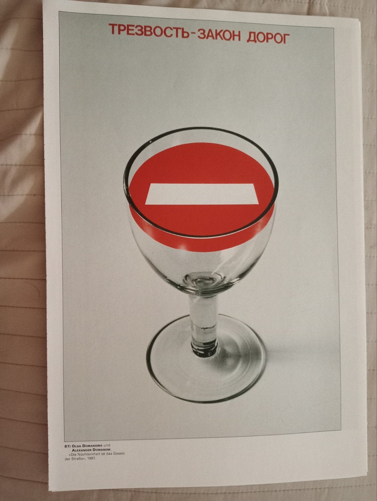 Affiche Rusland USSR Sovjet-Unie Perestroika Alcohol 1987, Ophalen of Verzenden