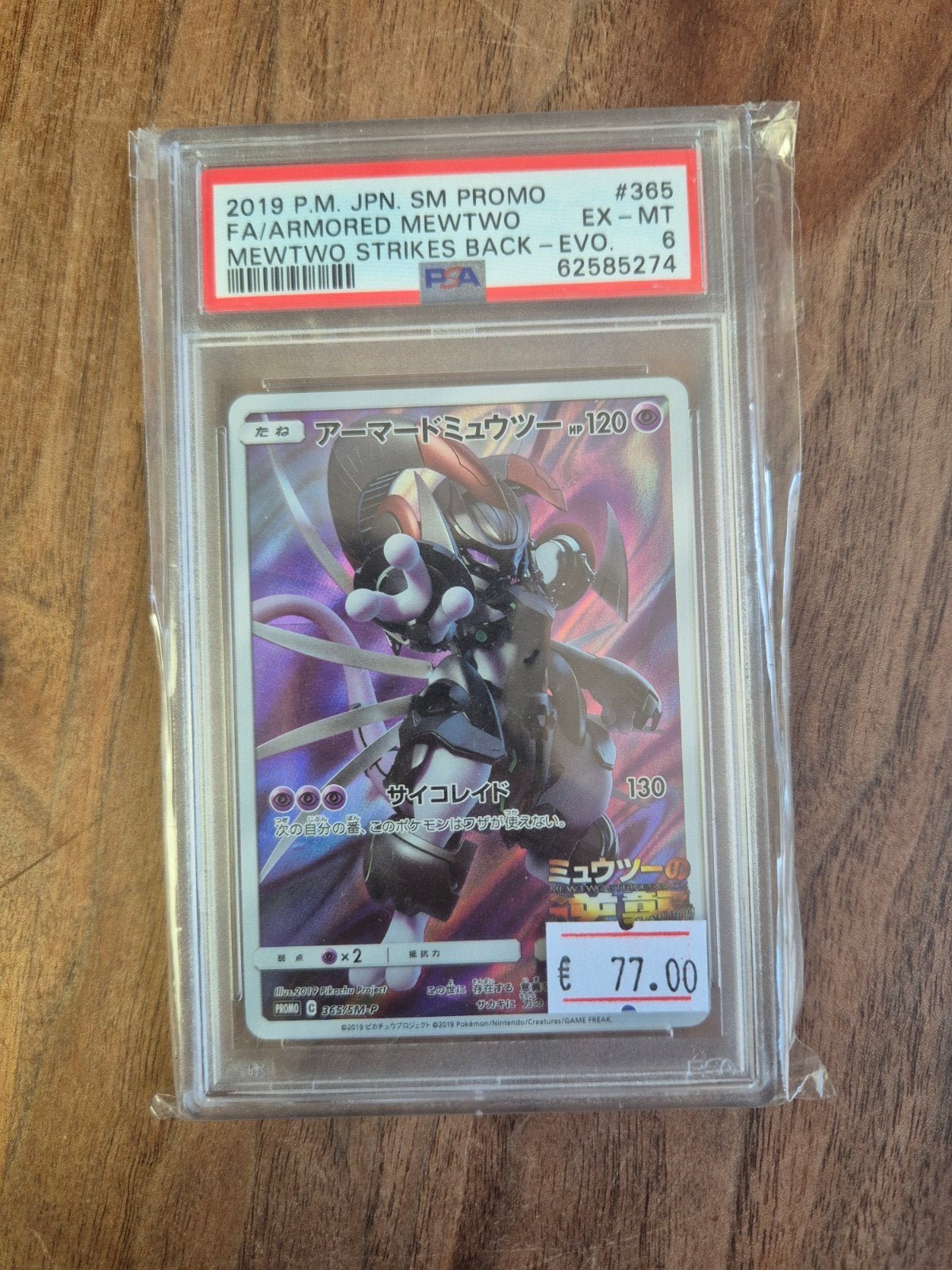 Pokemon Armored Mewtwo #365 2019 SM promo japanese, Ophalen of Verzenden, Zo goed als nieuw, Losse kaart, Foil