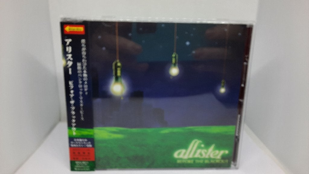 Allister - Before The Blackout CD Album, Rock, Japan, Ophalen of Verzenden, Gebruikt, Overige genres