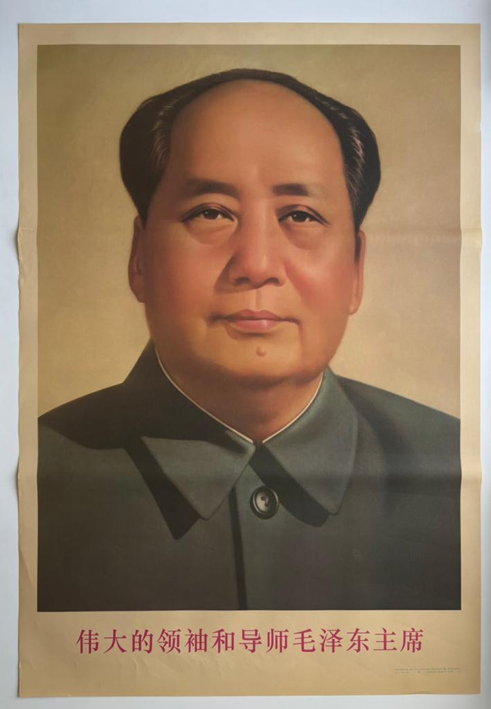 Originele Chinese propaganda poster #75 - Mao Zedong, Ophalen of Verzenden, Gebruikt, Overige onderwerpen