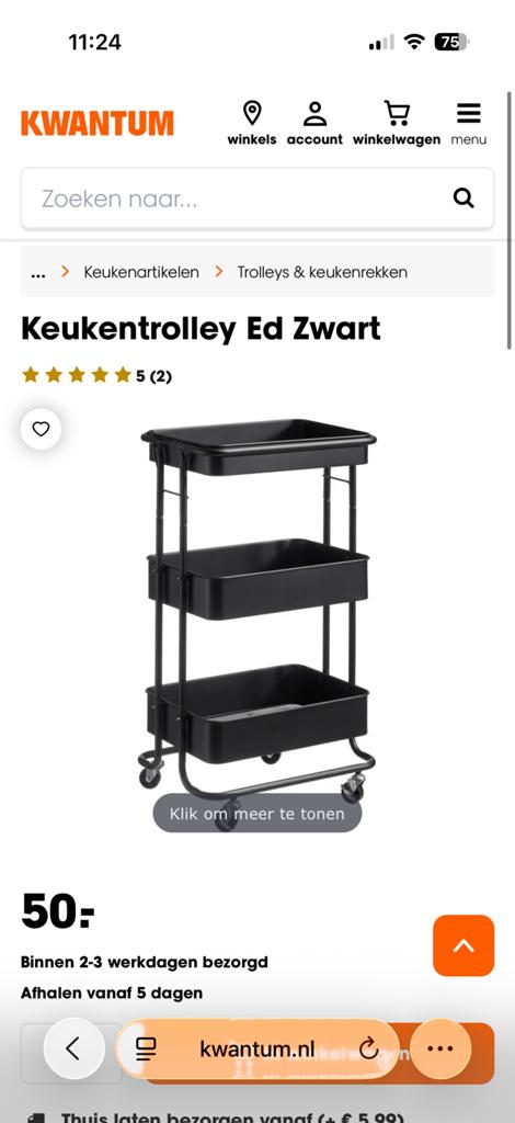 Kwantum Keukentrolley - Beige 2x, Huis en Inrichting, Beige, Gebruikt, IKEA, Keukentrolley