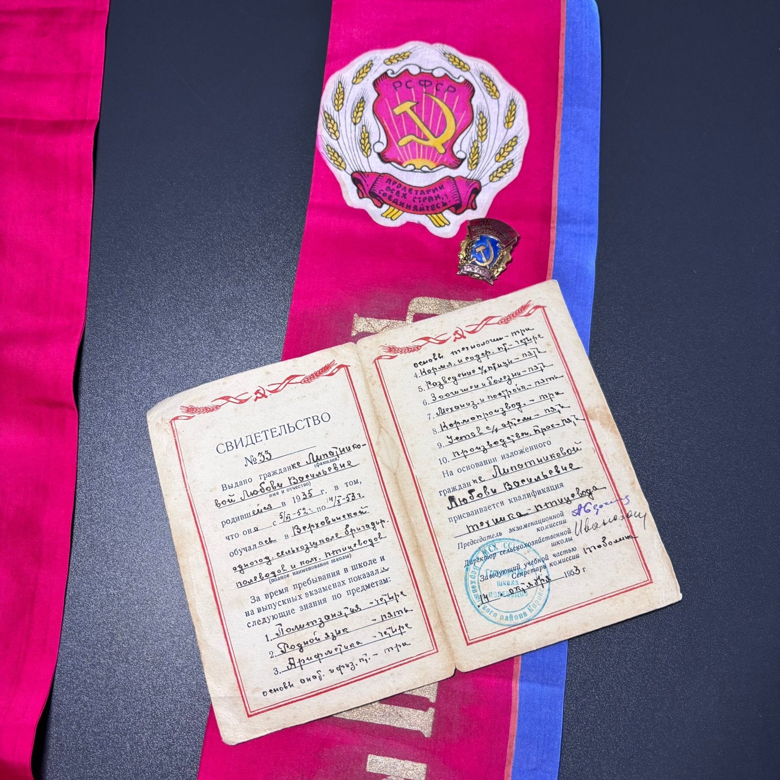 Sovjet Kampioenenset - RSFSR 1953 - Sjerp, Diploma & Ereteke, Ophalen of Verzenden