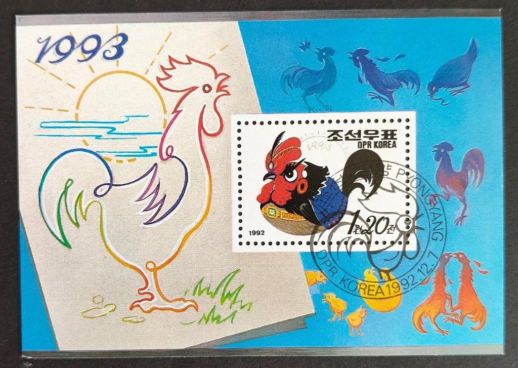 NOORD-KOREA - blokje Jaar v.d. Haan 1992, Verzenden, Gestempeld, Zuidoost-Azië
