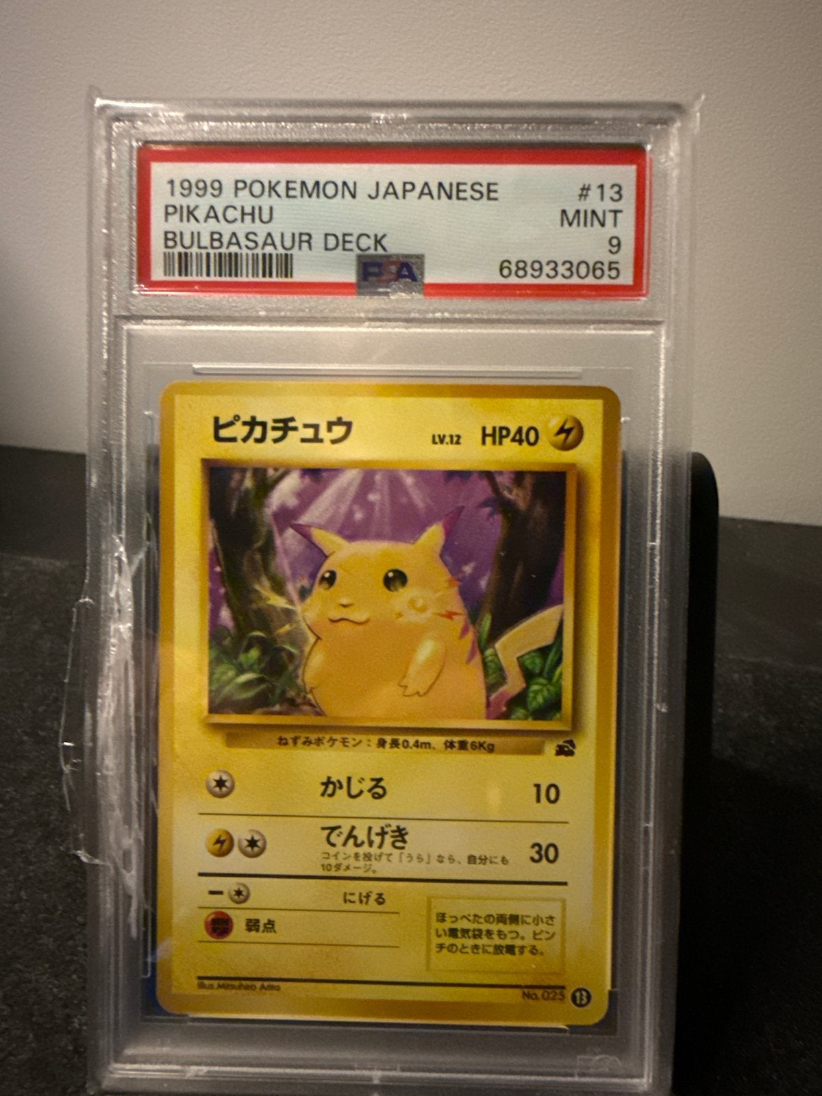 PSA 9 1999 Pokemon Japanese Pikachu Bulbasaur Deck #13 MINT, Ophalen of Verzenden, Zo goed als nieuw, Losse kaart